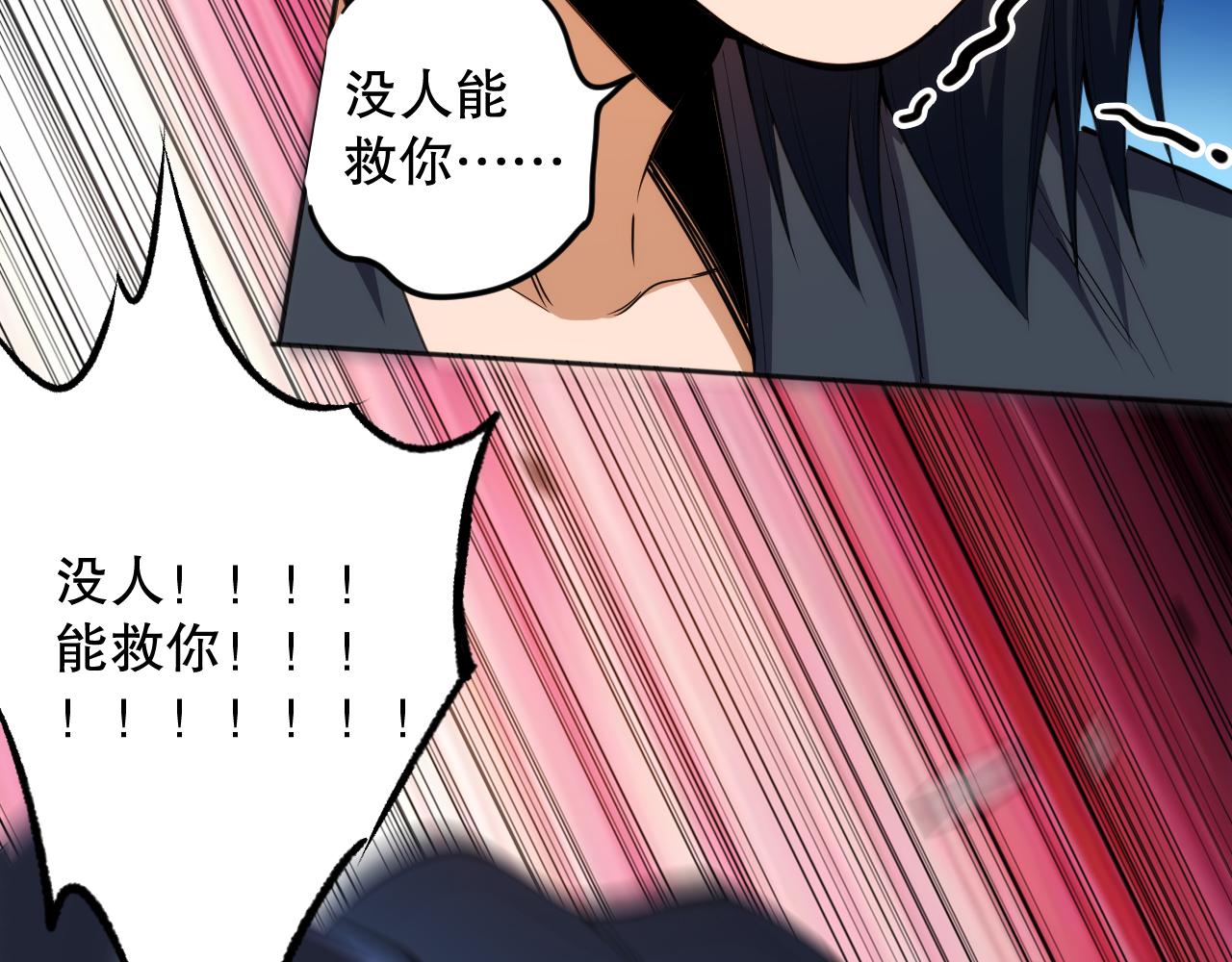 第205话 为父报仇119