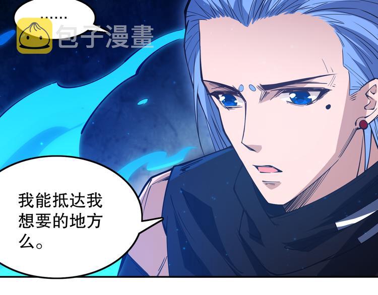 第129话 斋王的蜕变！41