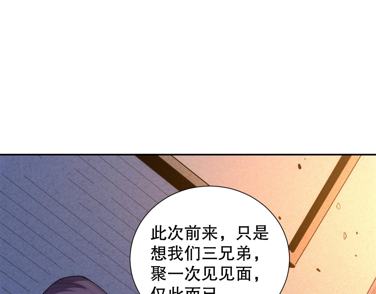 第214话 兄弟之间163