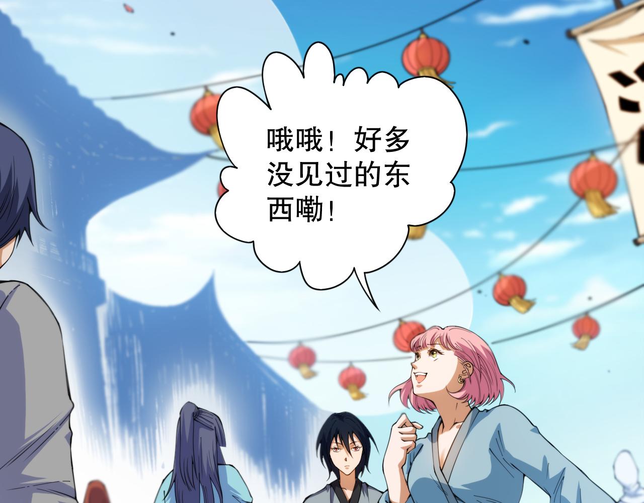 第202话 小青的期愿57