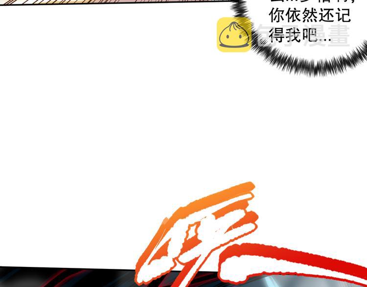 第124话 大海的焚灭71