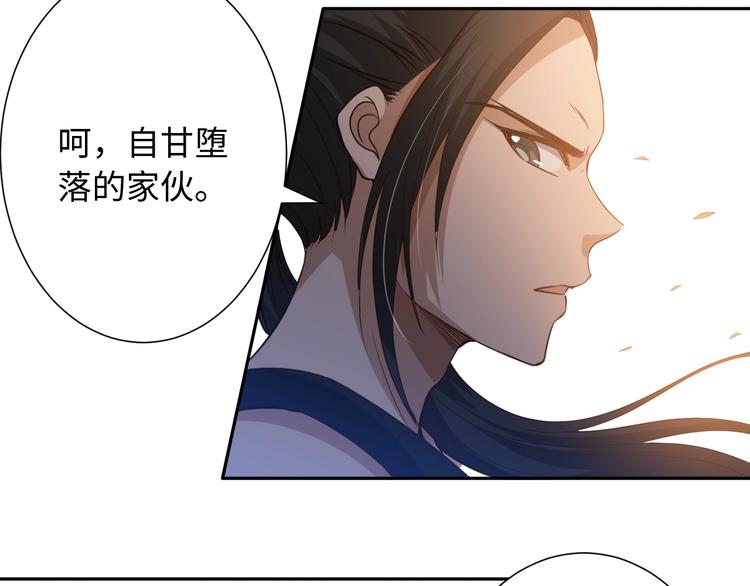 第34话 大家族继承者登场116