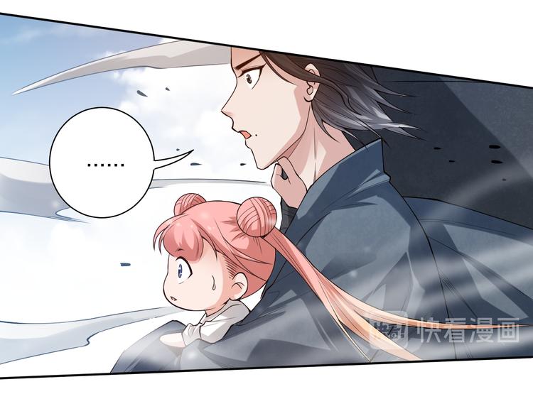 第109话 一招之威。176