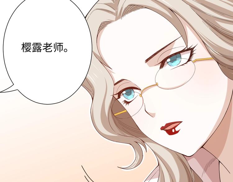 第38话 女武神81