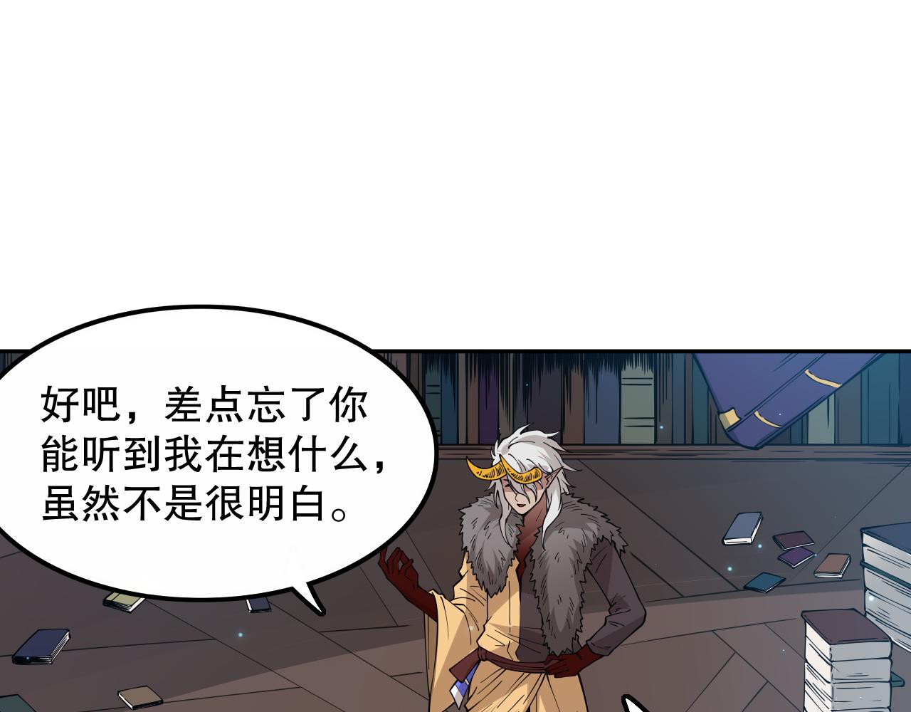 第168话 希望？！54