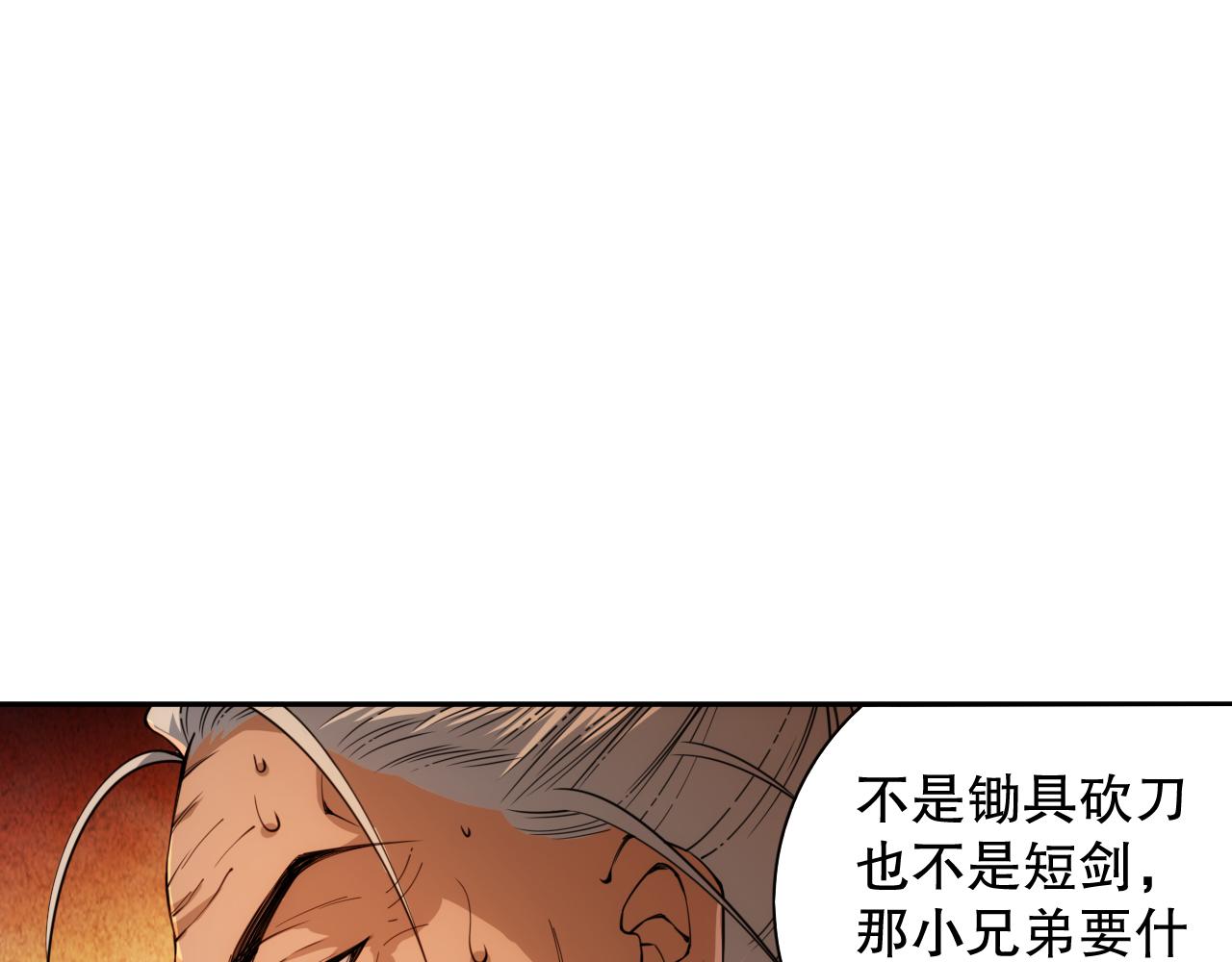 第202话 小青的期愿85
