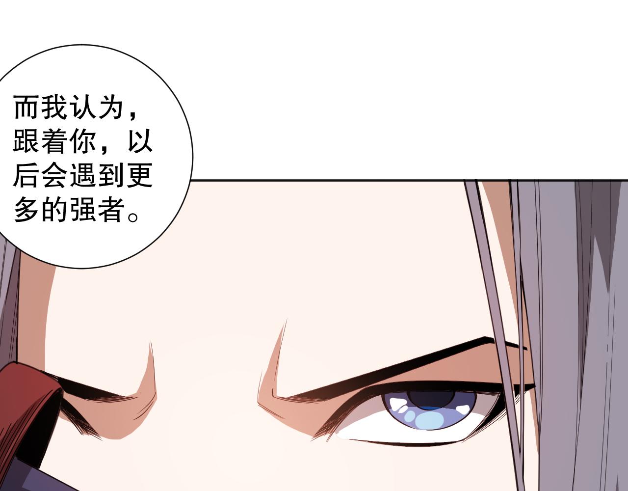 第186话 希望与杀机75