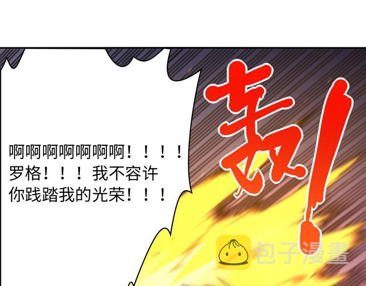 第61话 罗罗亚的战灵77
