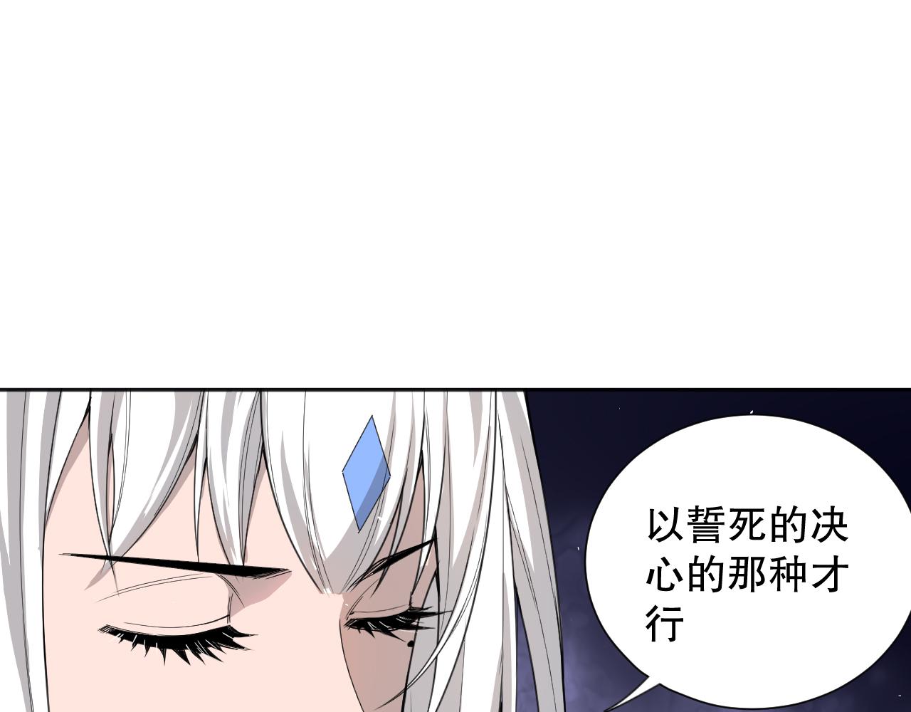 第193话抛弃恐惧31
