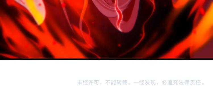 第68话 愤怒才是我的力量！147