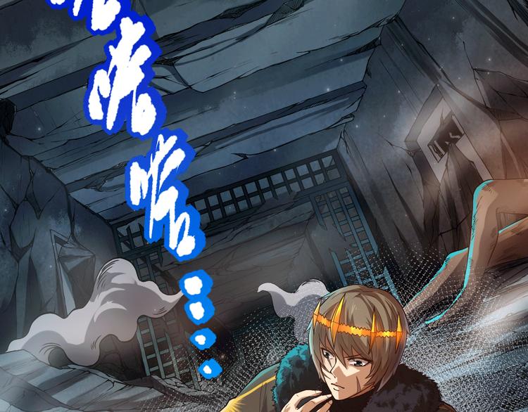 第108话 拉拉的大爆发！9