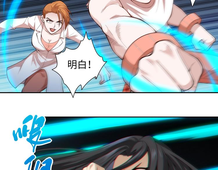 第68话 愤怒才是我的力量！67