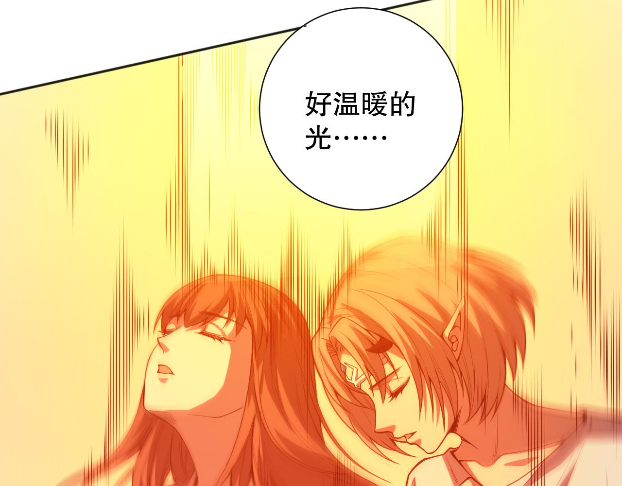 第190话神格身份96