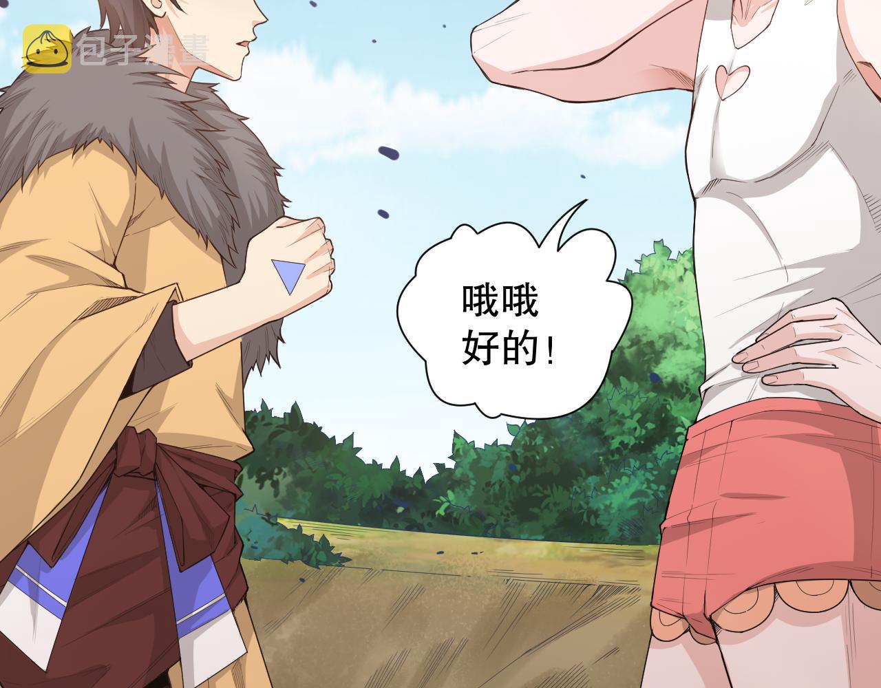 第162话 一招致命？！52