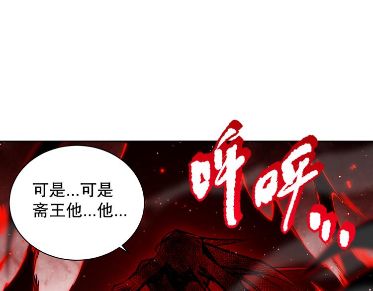 第136话 重生归来110