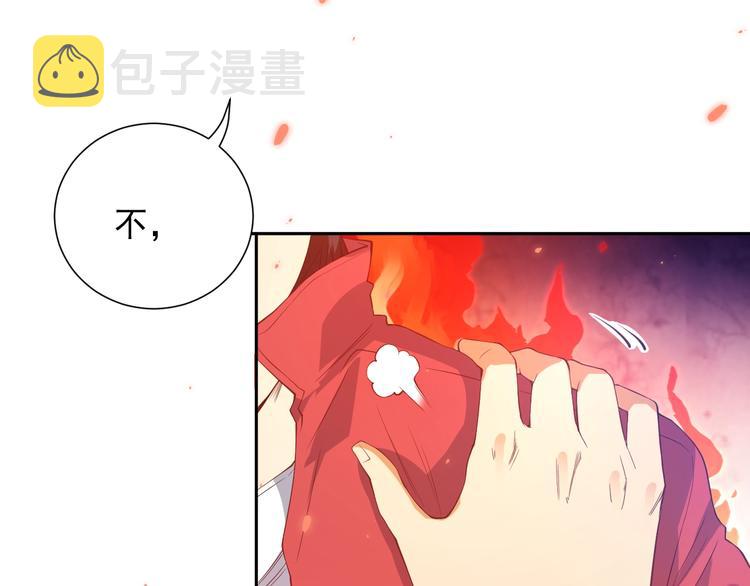 第19话 月刃&amp;amp;amp;凰20