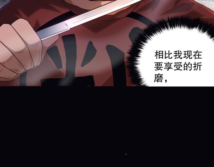 第106话 上宫家族的秘密！1