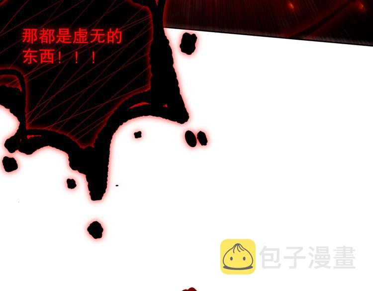 第123话 携手的猛攻！？63