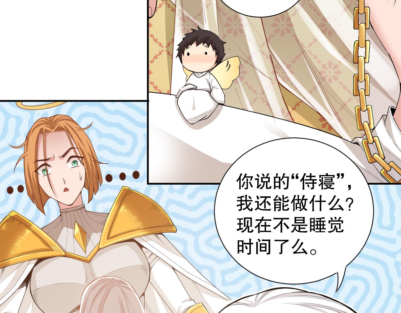第160话 斋王的最大困境！44