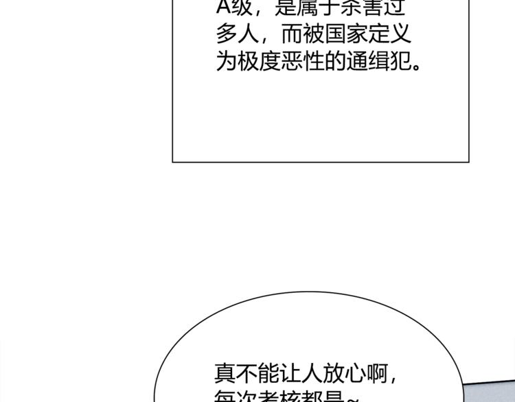 第7话 送葬25