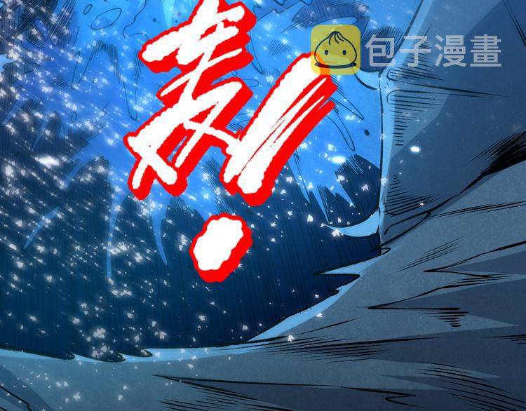 第130话 月刃登场！59
