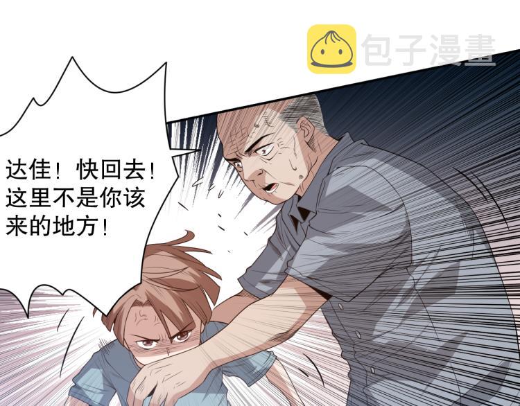 第151话 神罚降临！95