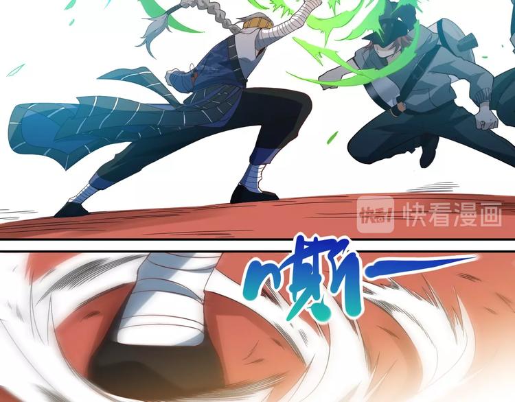 第44话 切司的实力87
