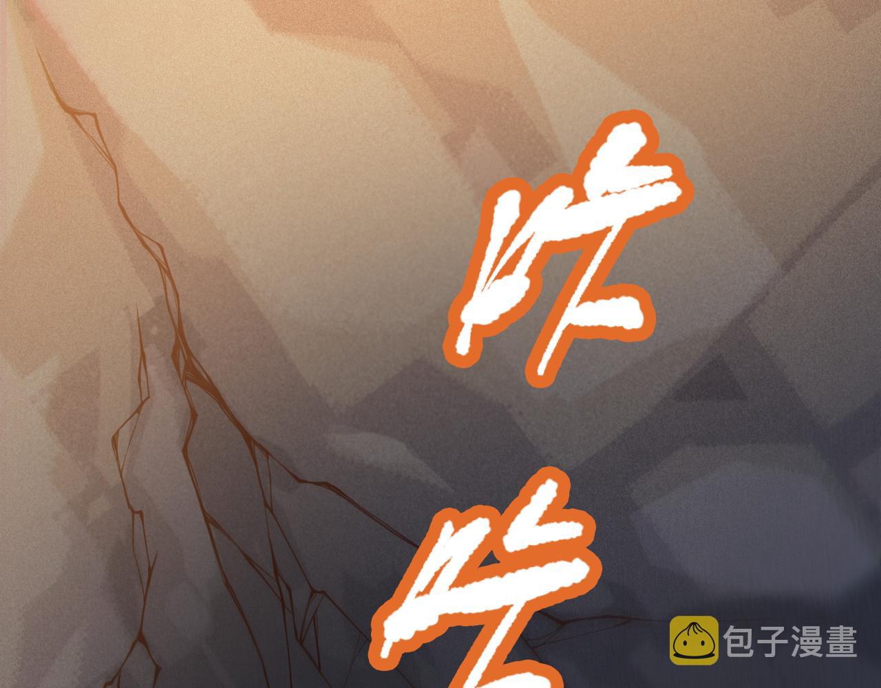第173话 使你神识破碎！10