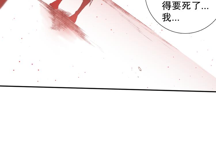 第121话 降临116