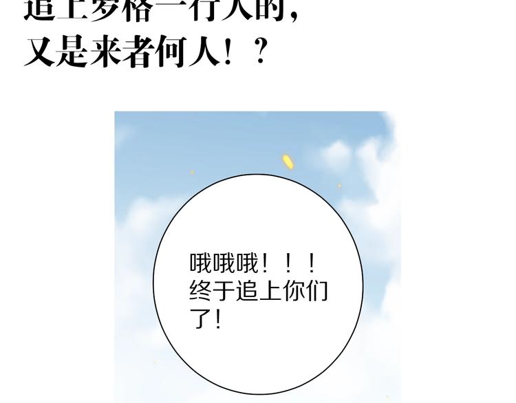 第84话 家族的恩怨202