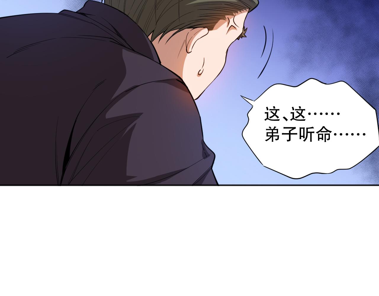 第197话夕阳如血55