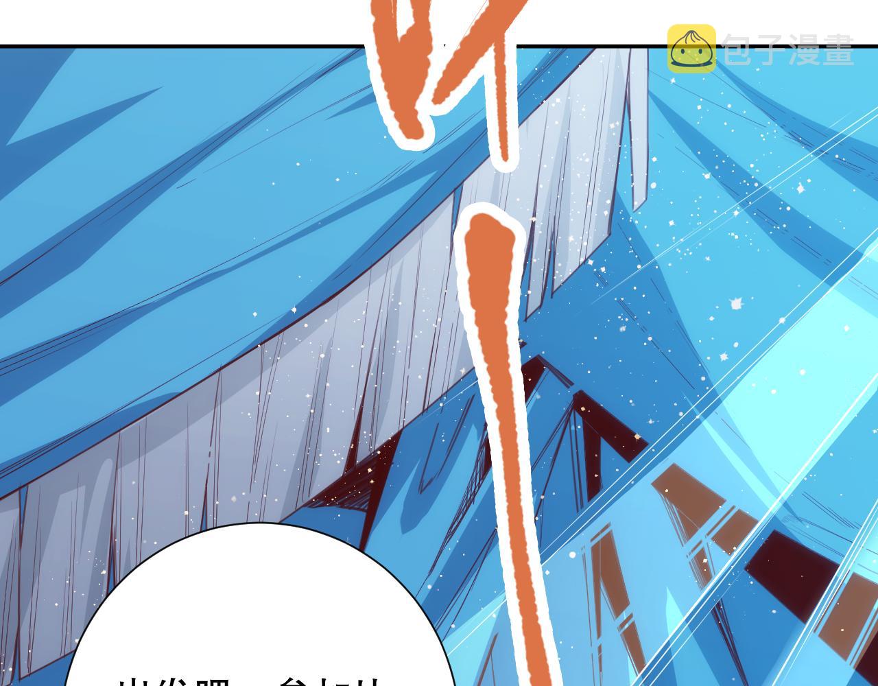 第176话 重新出发！167