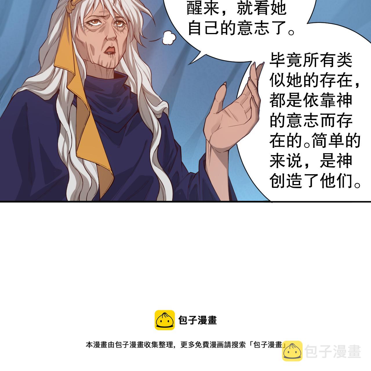 第176话 重新出发！72
