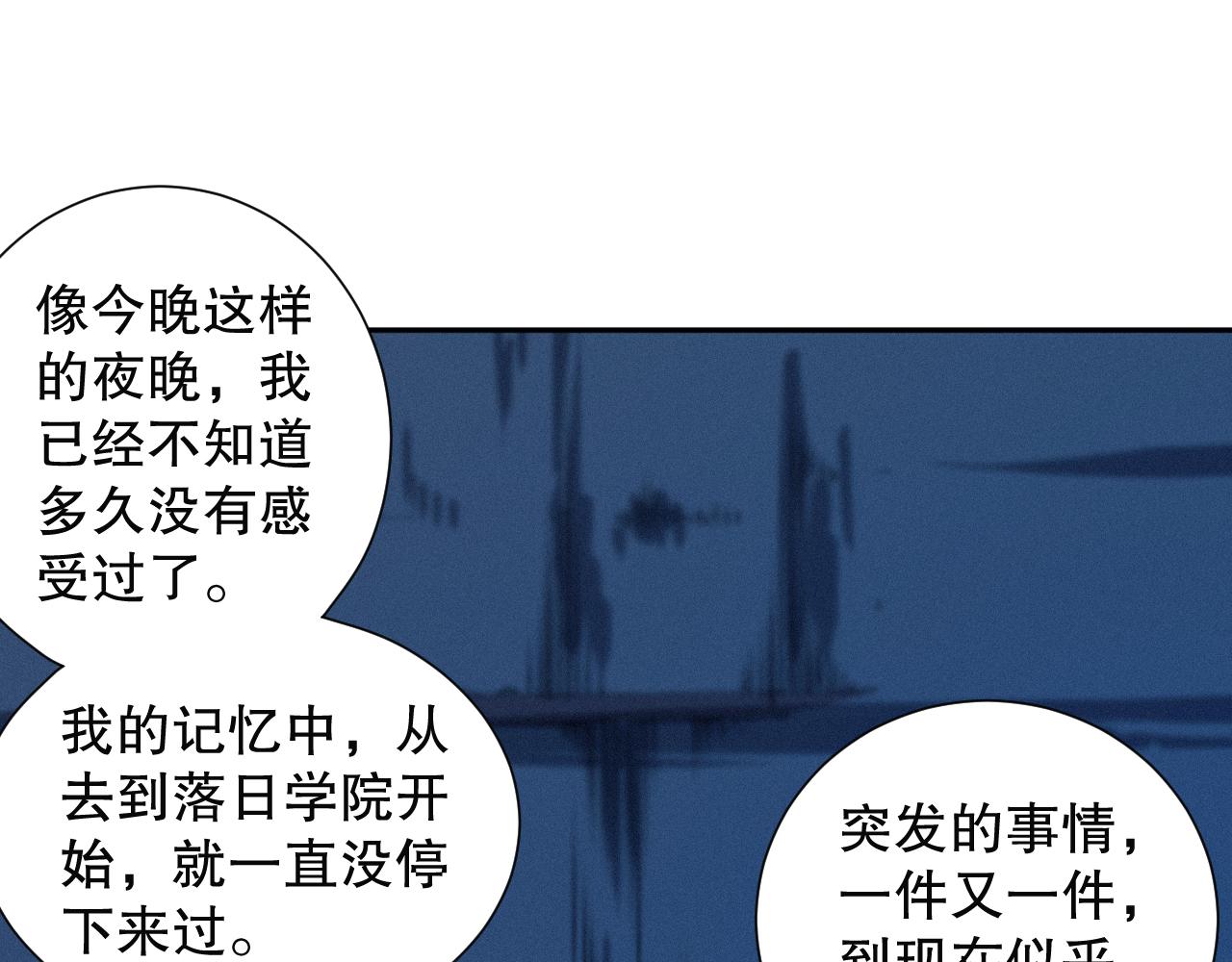 第195话最初的开始45