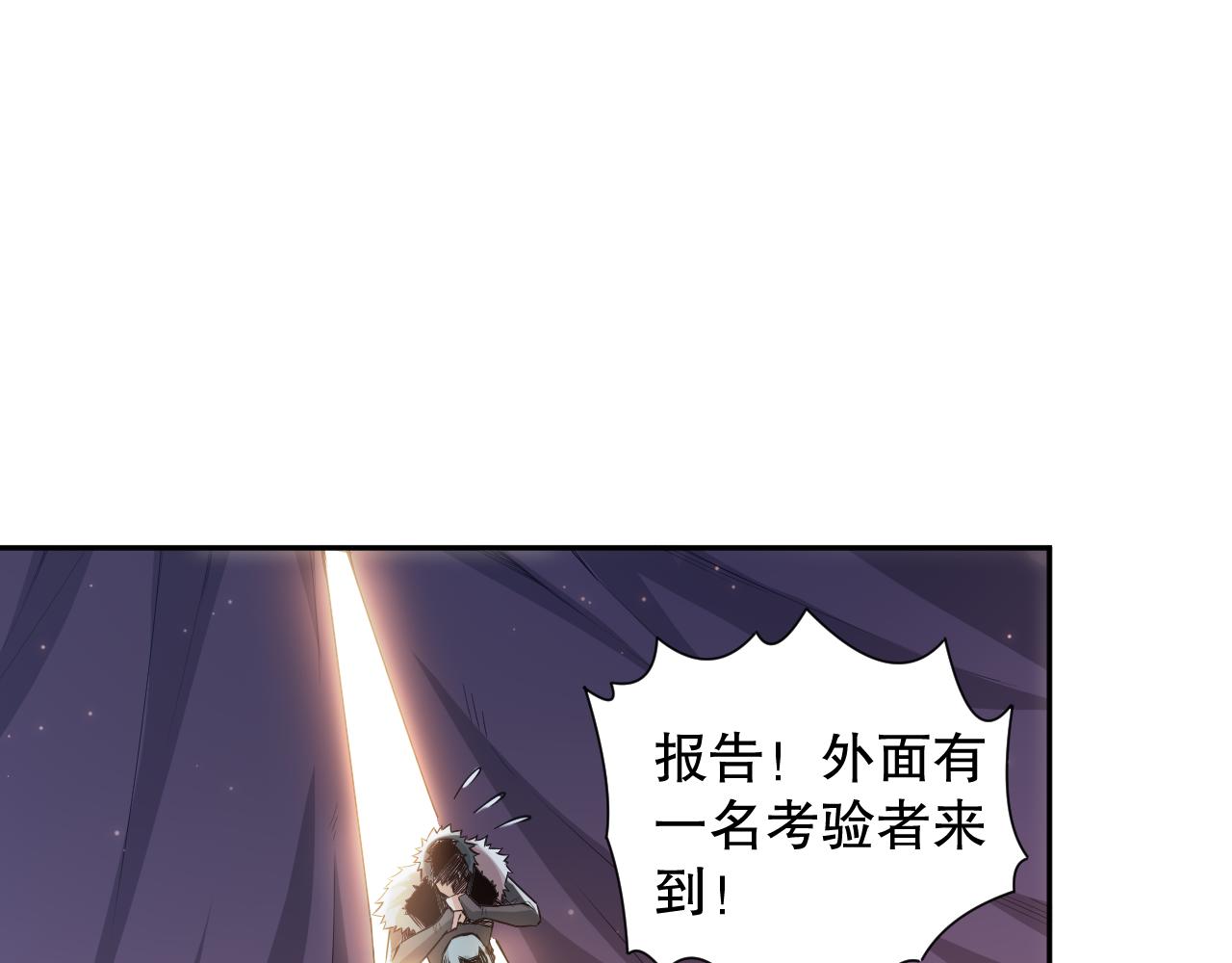 第161话 善变的挑战！118
