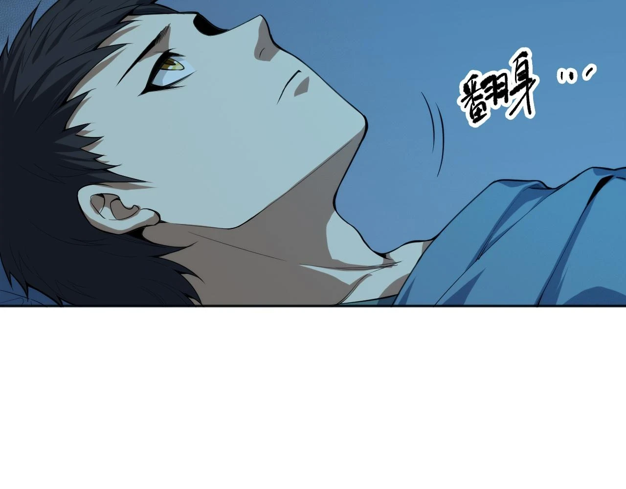 第217话 眼见之处64