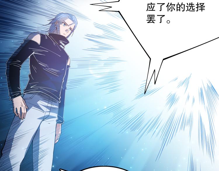 第129话 斋王的蜕变！95