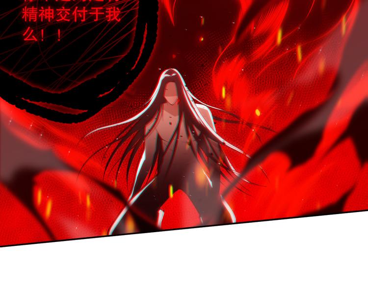 第136话 重生归来85