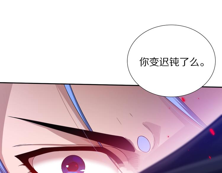 第83话 斋王的危机161