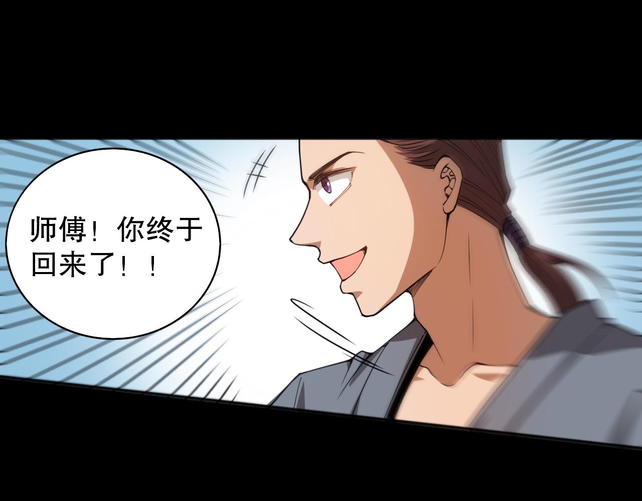 第184话 刀光剑影108