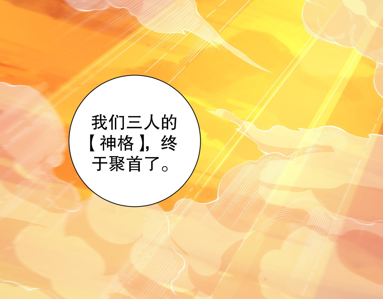 第208话 我们回来了106