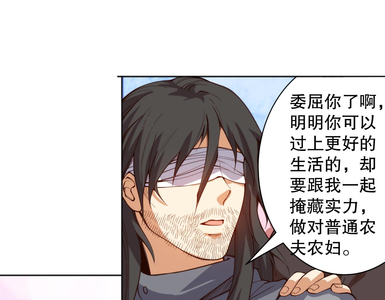 第212话 你是我当初的火苗144