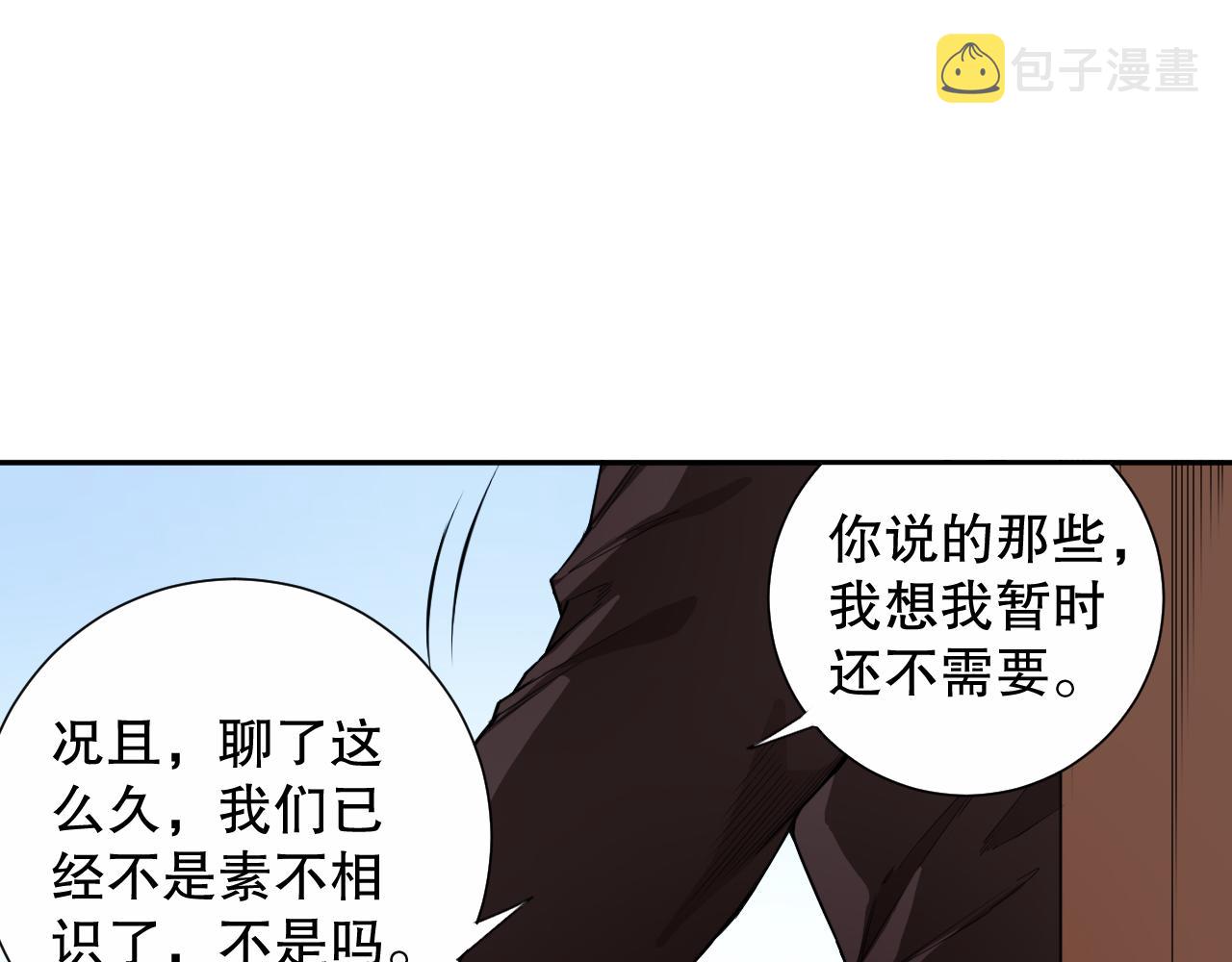 第178话 夺回资格！118