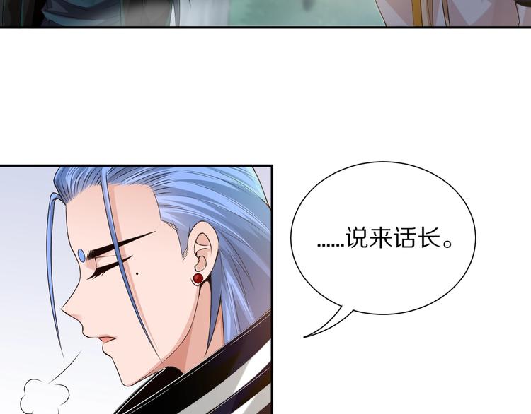 第84话 家族的恩怨60