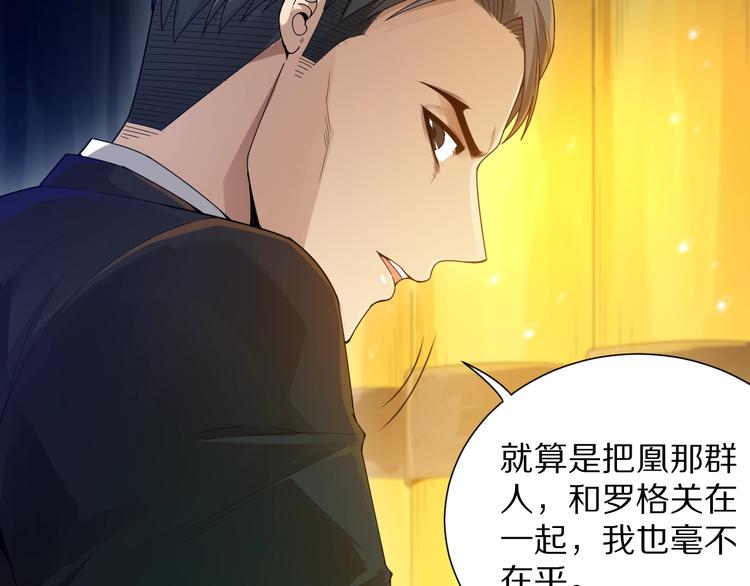 第94话 有本事，过过招！183