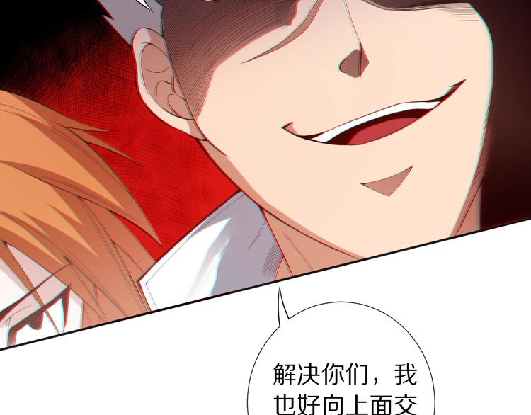 第69话 游戏结束35