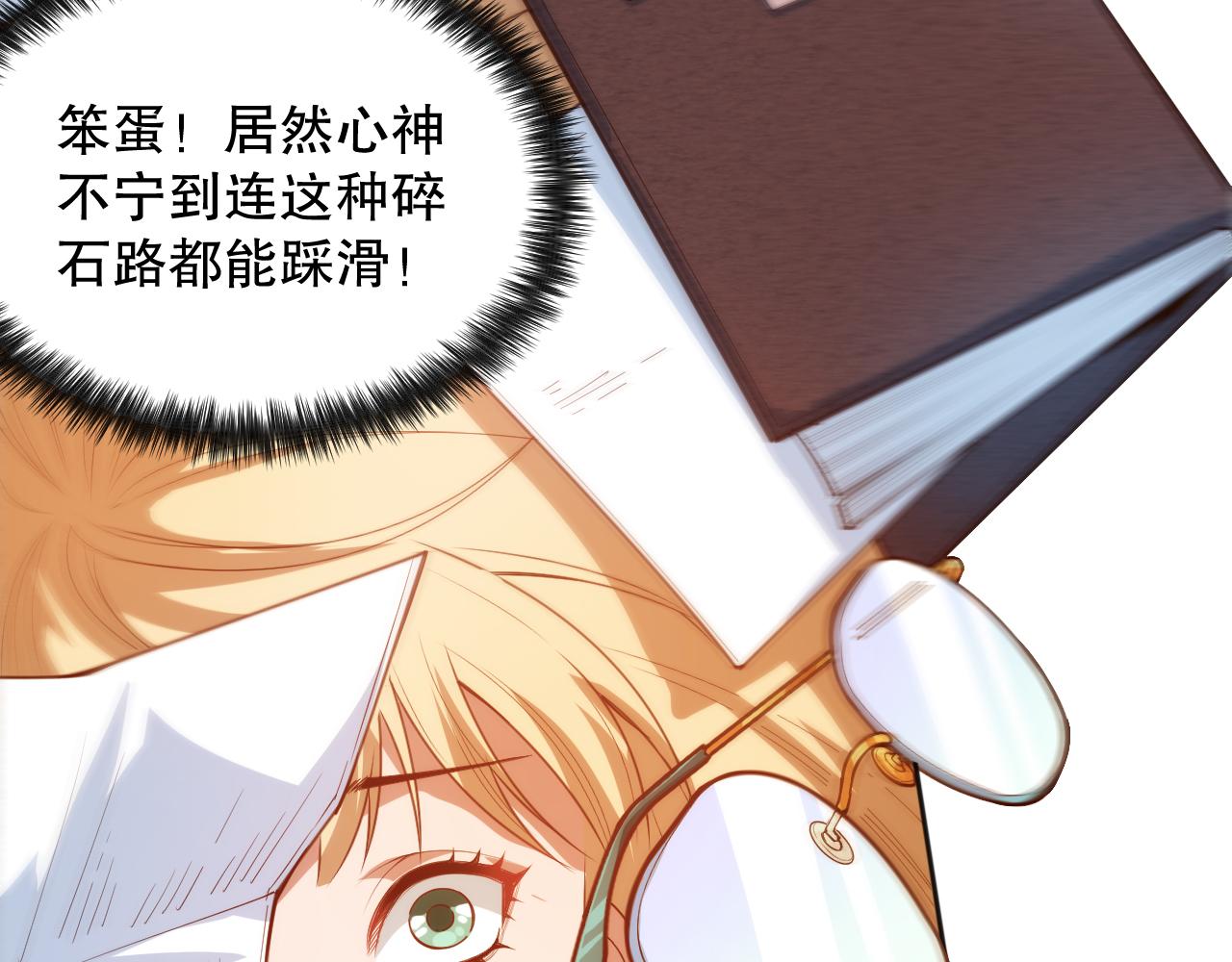 第208话 我们回来了161