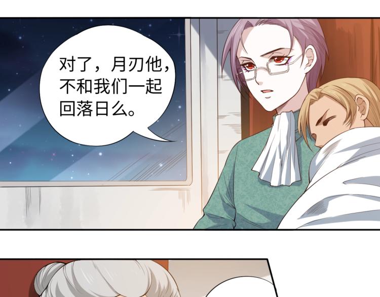 第65话 暗流涌动40