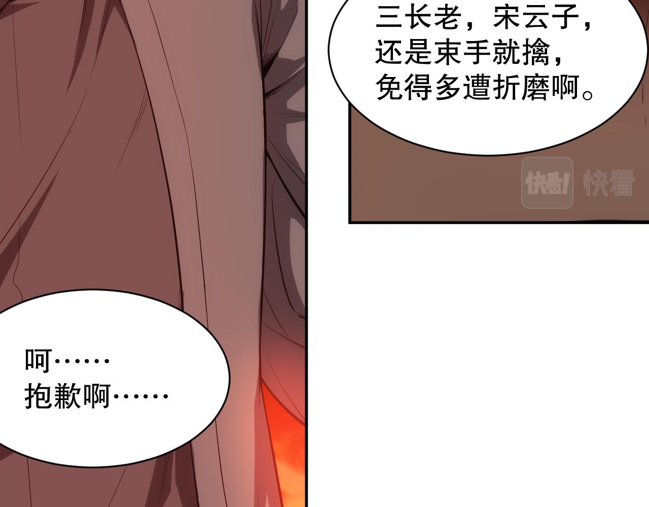 第200话 月刃的觉醒30
