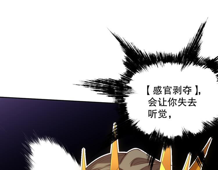 第107话 五英之战！60